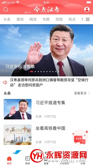 ��㺺�������ֻ���