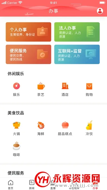 ��㺺�������ֻ���