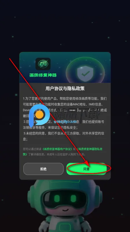 �����޸�����(��Ϸ�Ż�����)