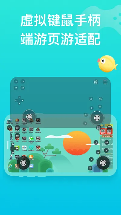 ������Ϸ�����ֻ���v4.3.7.8 �ֻ���