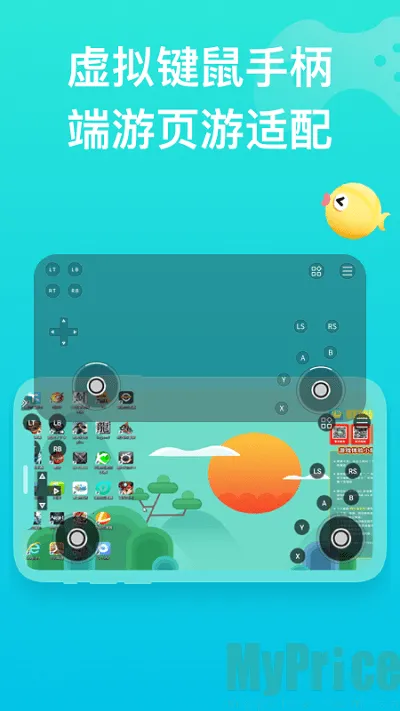 ������Ϸ�����ֻ���