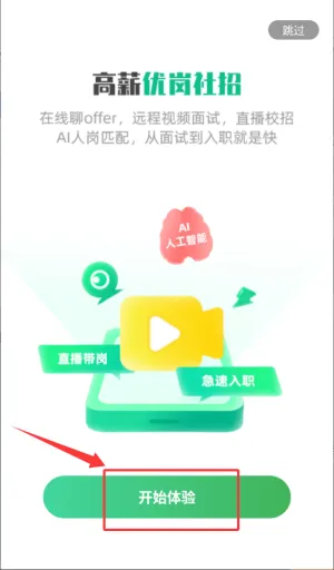 ��չ��(��ְ��Ƹƽ̨)