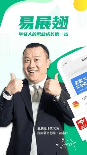 ��չ��(��ְ��Ƹƽ̨)