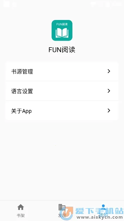 Fun�Ķ�2026���°汾v1.0.2 �ֻ���