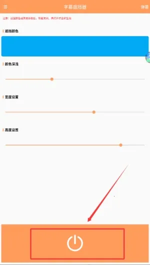 ��Ļ�ڵ�����׿���ֻ���