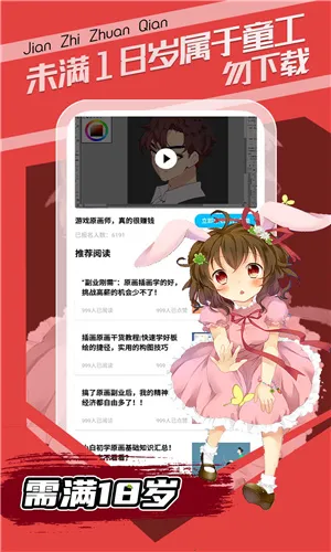 Ȥѧԭ��2026���ذ�װ