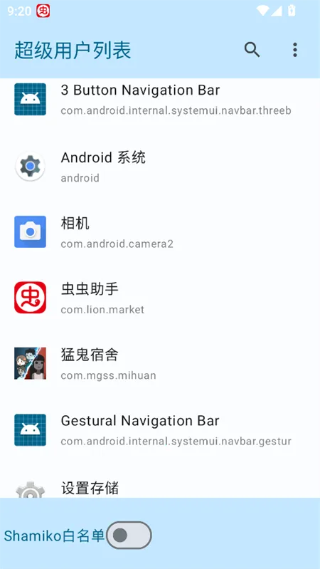 �����û��б����°�v1.0 �ٷ���