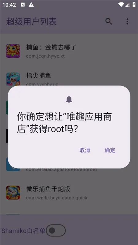 �����û��б����°�v1.0 �ٷ���