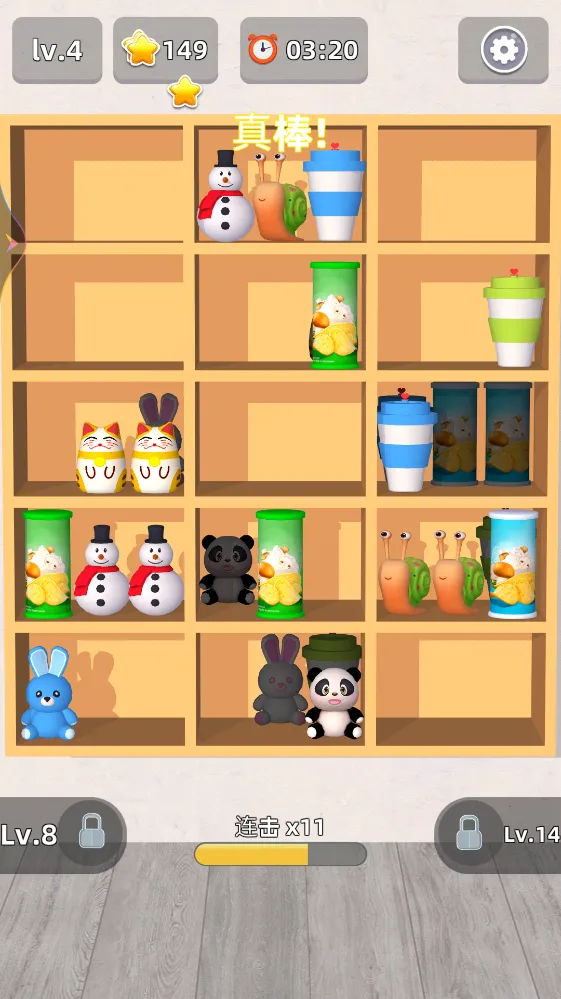 �������ɴ���2026����v1.06 ���°�