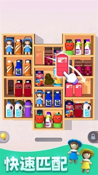 �������ɴ���2026����v1.06 ���°�