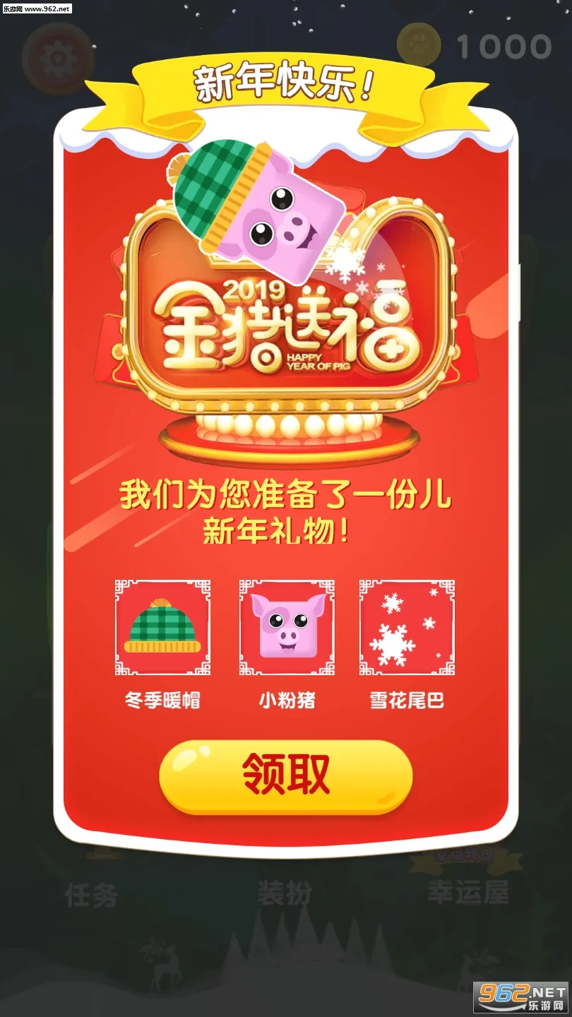 �ȳ�������2026���ذ�װv1.1.0 ���°�