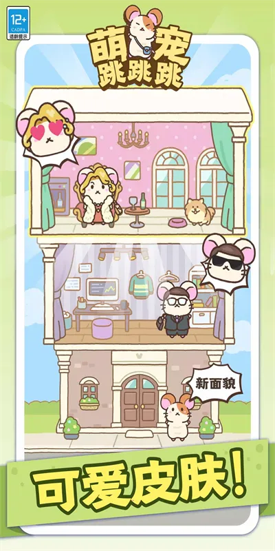 �ȳ�������2026���ذ�װv1.1.0 ���°�