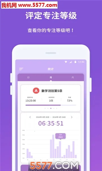 ��ʱ2026����v4.6.0 ���°�