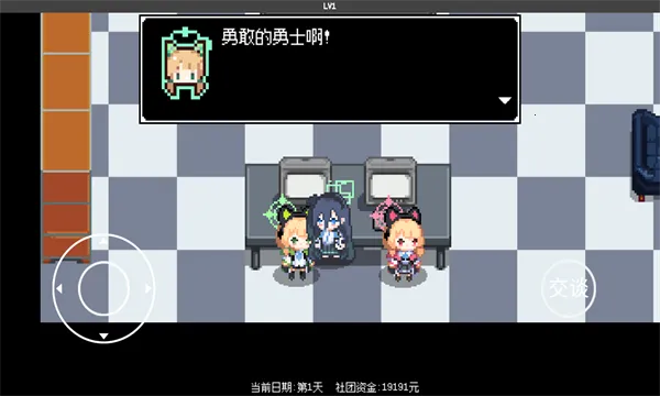 ����˿��ð��(ð�ս�����Ϸ)v1.0.7 �ٷ���