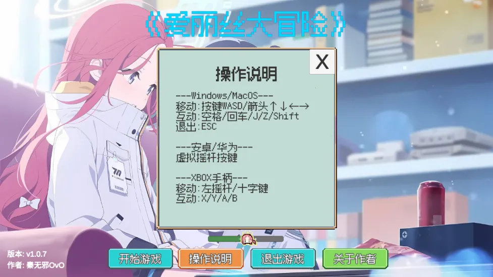 ����˿��ð��(ð�ս�����Ϸ)v1.0.7 �ٷ���