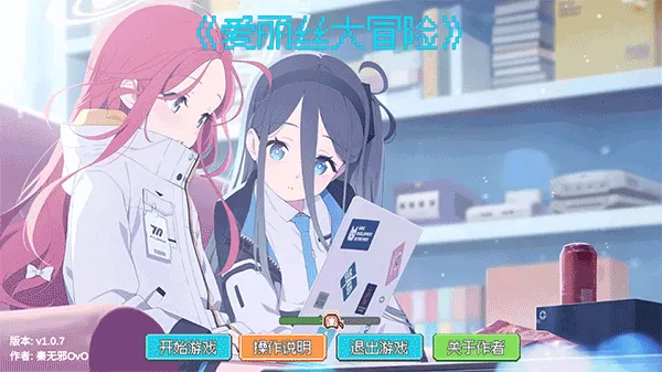 ����˿��ð��(ð�ս�����Ϸ)v1.0.7 �ٷ���