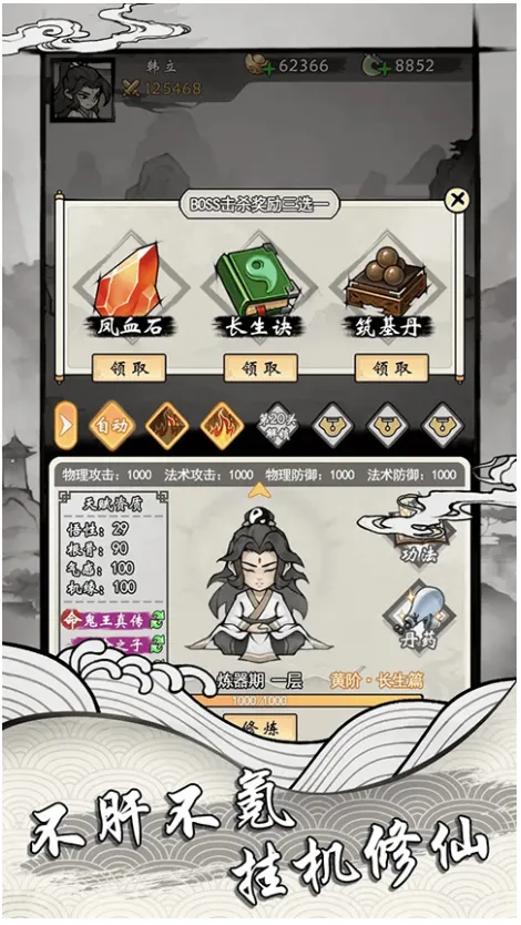 ���ſ���ϵͳȥ��������v1.2 �ֻ���