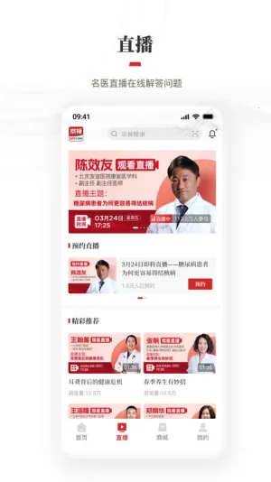 ���ӽ���2026���°汾vV1.1.5 �ֻ���