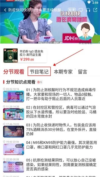 ���ӽ���2026���°汾