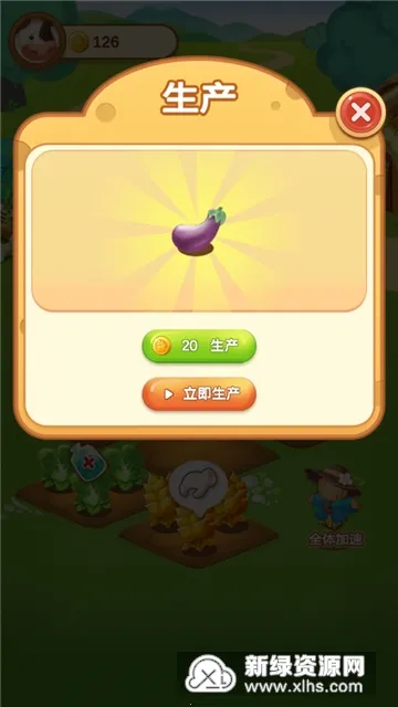 ССׯ԰��׿���ֻ���