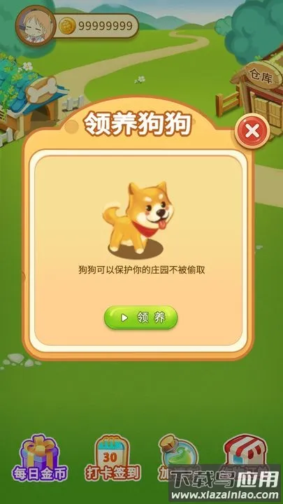 ССׯ԰��׿���ֻ���