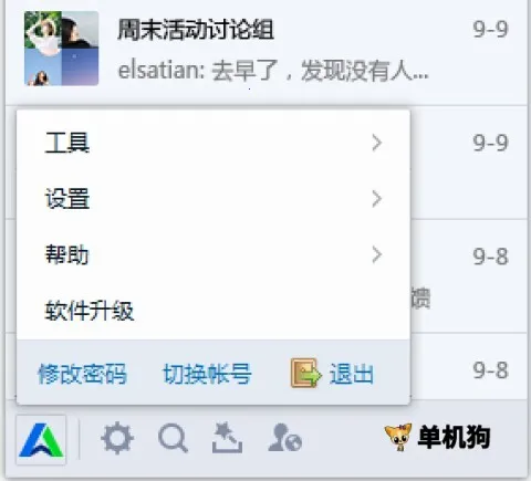 ��Ѷ��㰲׿���ֻ���