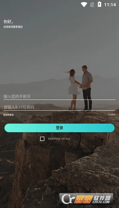 ��������2026���ذ�װv0.6 ��Ѱ�