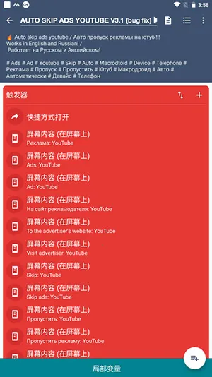 MacroDroid�����ٷ����°汾