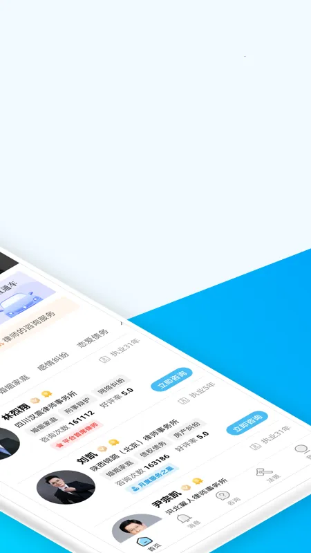 ʤ�߷�����ѯ2026���ذ�װv1.0.4 �ֻ���