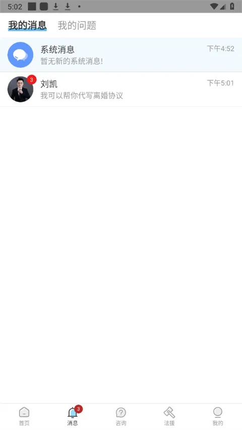 ʤ�߷�����ѯ2026���ذ�װ