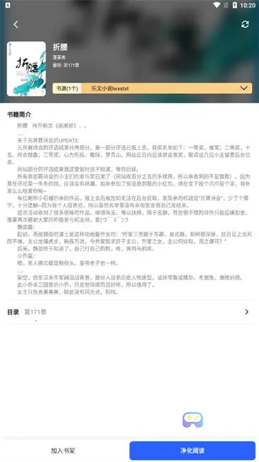 ����С˵�ٷ����°汾