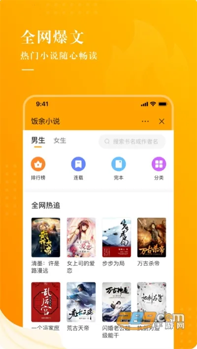 ����С˵�ٷ����°汾