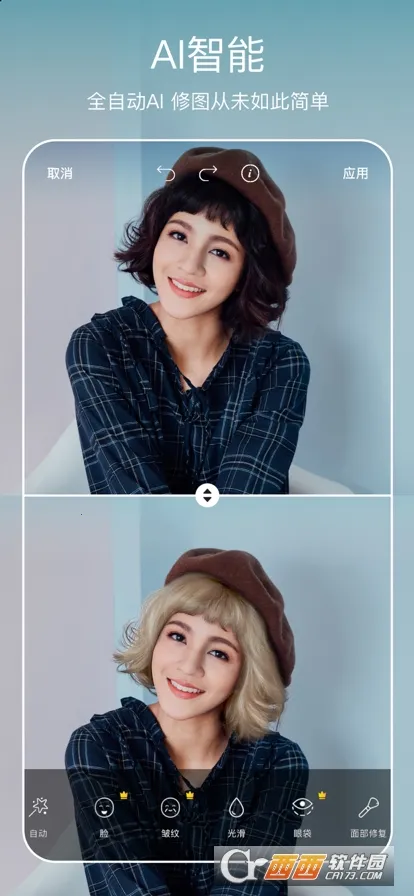 ����painter(��ͼ��������)v28.4.7 ���°�