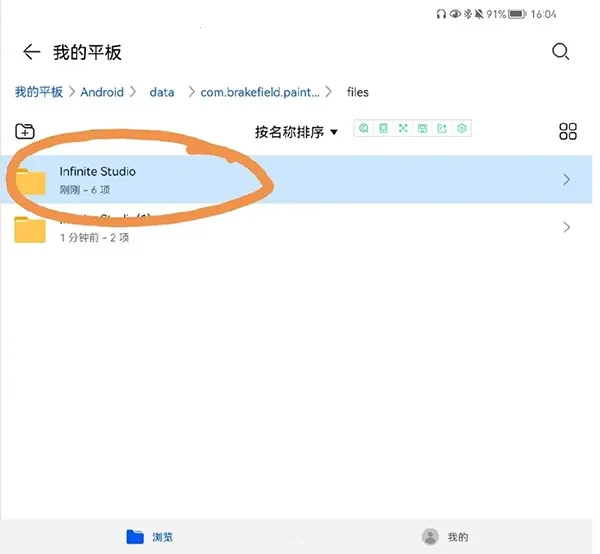 ����painter(��ͼ��������)