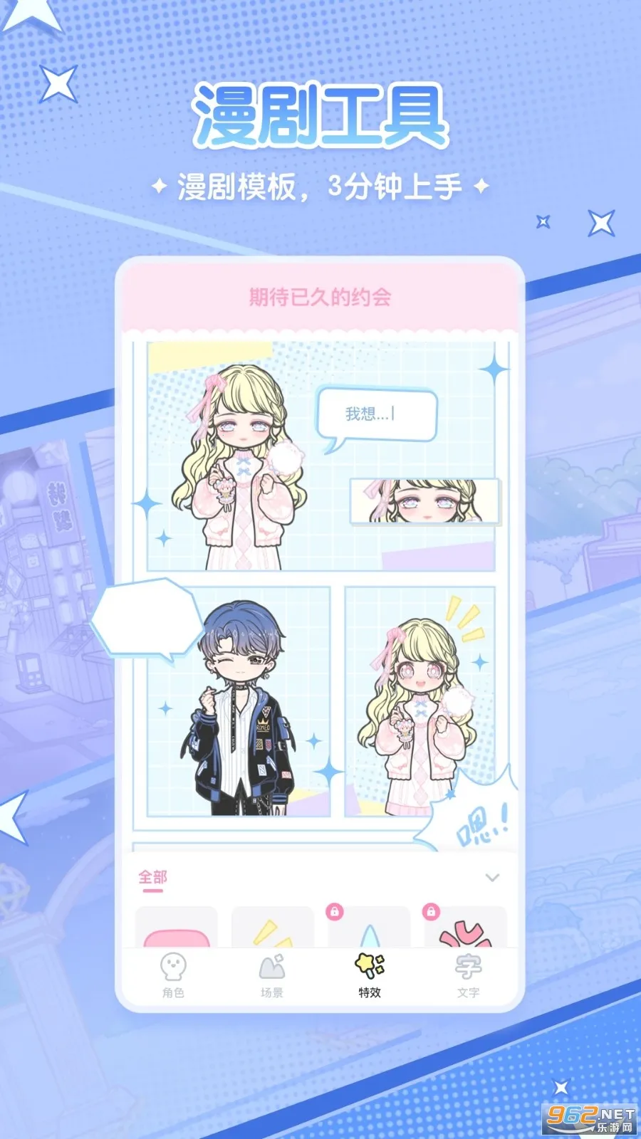 ������Ů2026���ذ�װ