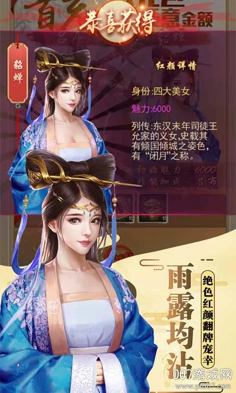 ����¥�����ֻ���v1.0.0 �ֻ���