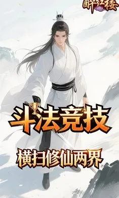 ����¥�����ֻ���v1.0.0 �ֻ���