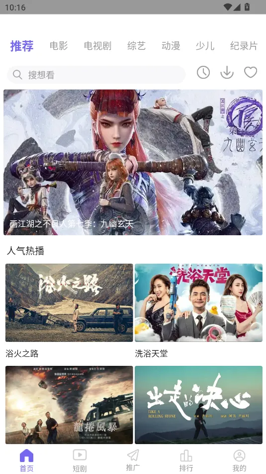 ��Ӱʱ��(Ӱ��׷������)v3.3.5 ��׿��