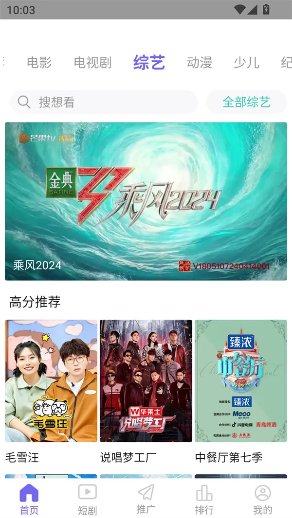 ��Ӱʱ��(Ӱ��׷������)v3.3.5 ��׿��