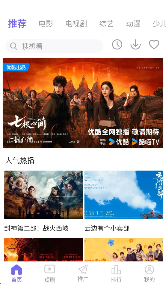 ��Ӱʱ��(Ӱ��׷������)v3.3.5 ��׿��