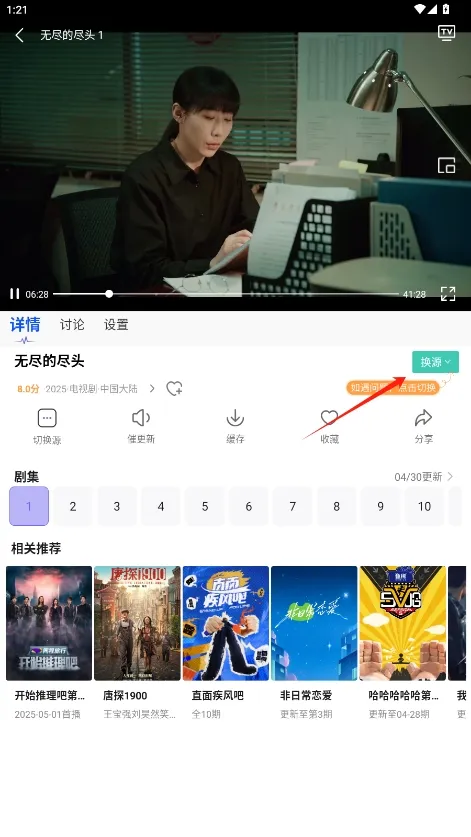 ��Ӱʱ��(Ӱ��׷������)