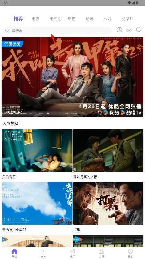 ��Ӱʱ��(Ӱ��׷������)