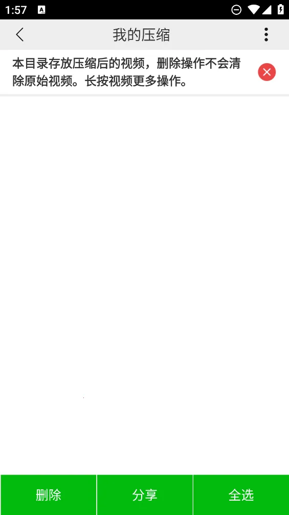 С��Ƶѹ����׿���ֻ���v6.0.5 �ٷ���