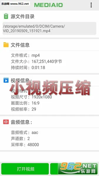 С��Ƶѹ����׿���ֻ���