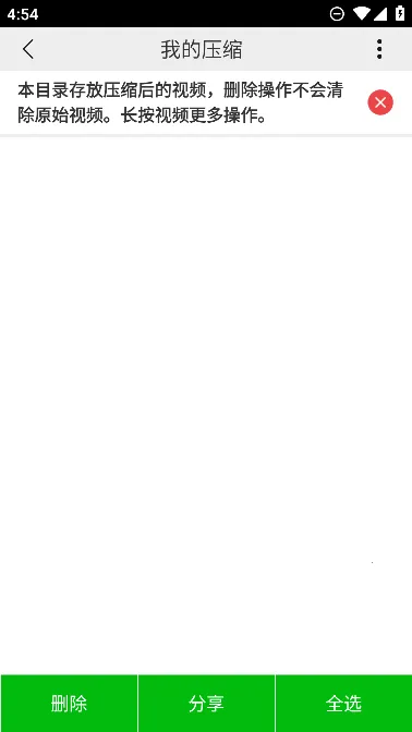 С��Ƶѹ����׿���ֻ���v6.0.5 �ٷ���