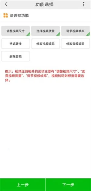 С��Ƶѹ����׿���ֻ���v6.0.5 �ٷ���