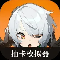 ������鿨ģ����(������鿨ģ��)v1.0.0 ��׿��