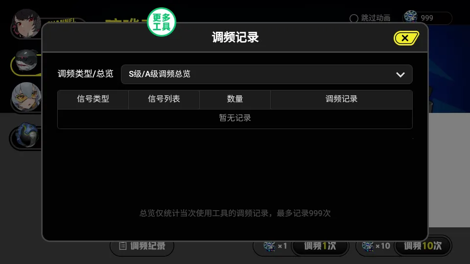 ������鿨ģ����(������鿨ģ��)v1.0.0 ��׿��