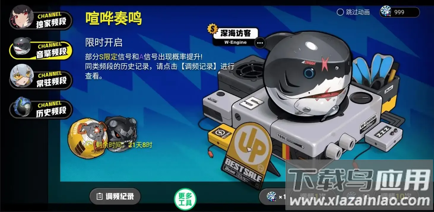 ������鿨ģ����(������鿨ģ��)v1.0.0 ��׿��