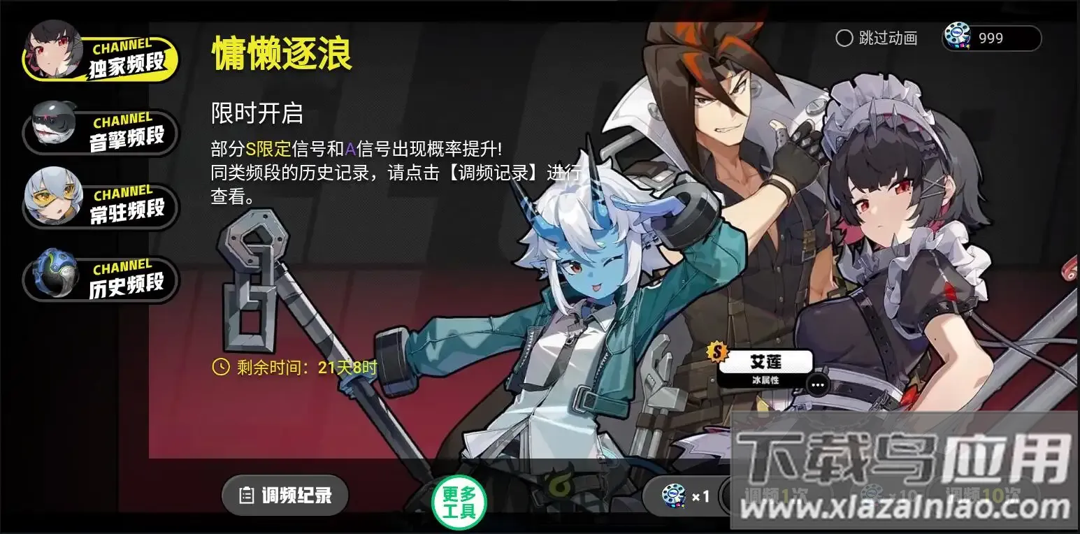 ������鿨ģ����(������鿨ģ��)v1.0.0 ��׿��